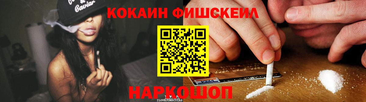 КОКАИН 98%  Cocaine VHQ  Вход с VPN  Кунгур 