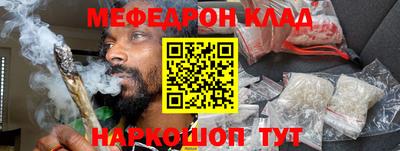 кокаин перу Кимры