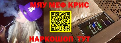 кокаин перу Кимры