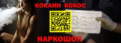 MESCALINE Кингисепп