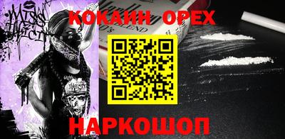 MESCALINE Кингисепп