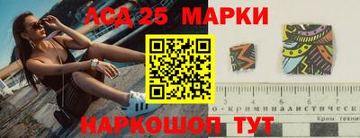 MESCALINE Кингисепп