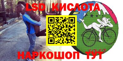 MESCALINE Кингисепп