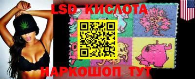 MESCALINE Кингисепп