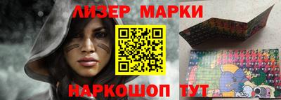 кокаин перу Кимры
