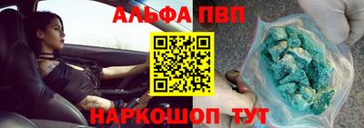 а пвп мука Кинель