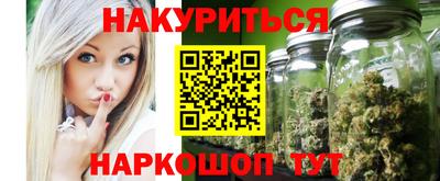 MESCALINE Кингисепп