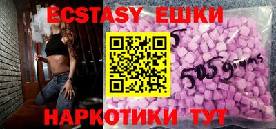 MESCALINE Кингисепп