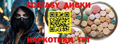 MESCALINE Кингисепп