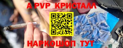 а пвп мука Кинель