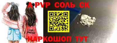 MESCALINE Кингисепп