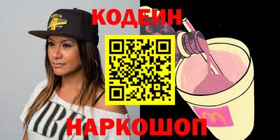 MESCALINE Кингисепп