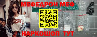 MESCALINE Кингисепп