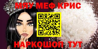 а пвп мука Кинель