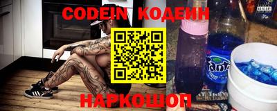 MESCALINE Кингисепп