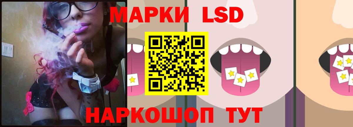LSD-25 экстази кислота  Вход с VPN  LSD-25 экстази кислота  Кунгур 