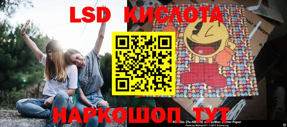Наркотические марки 1,8мг Кунгур