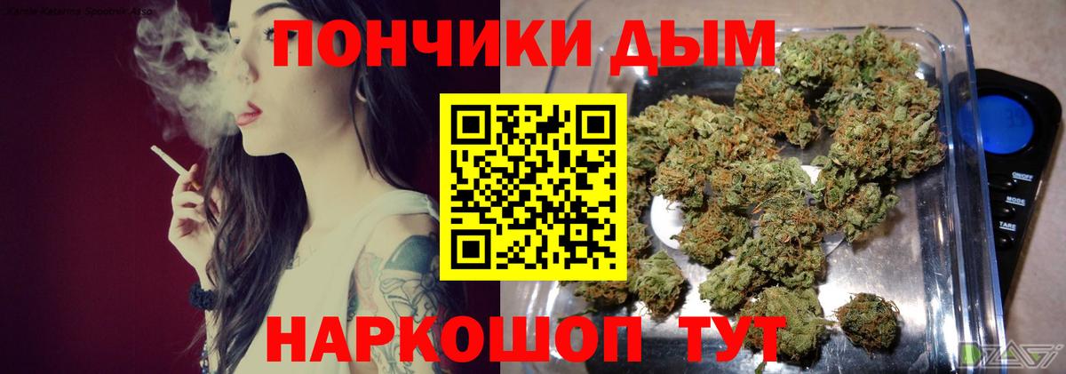 Кунгур  Бошки марихуана Bruce Banner  Каннабис индика  Бошки марихуана OG Kush  Вход с VPN 